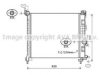 AVA QUALITY COOLING OL2562 Radiator, engine cooling